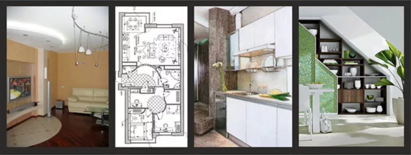 Дизайн интерьеров,  архитектурное проектирование