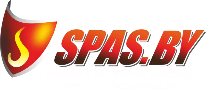 SPAS.BY | Первый в Республике Беларусь портал по безопасности