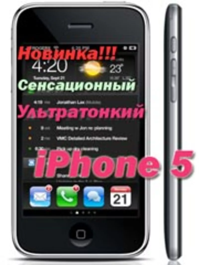 Apple iphone 5 + карта памяти в подарок