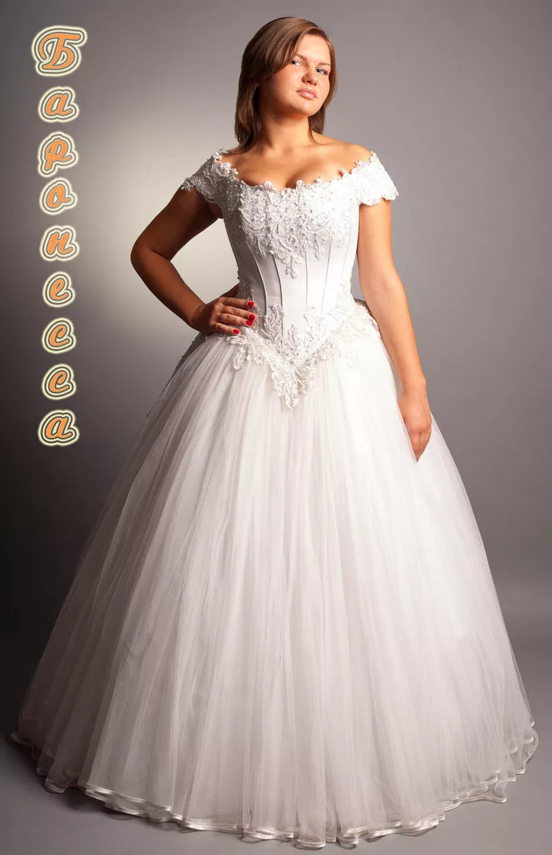 платье для невесты большого размера 32
