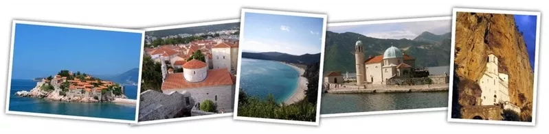 Откройте очаровательный мир Черногории! Лето 2013!