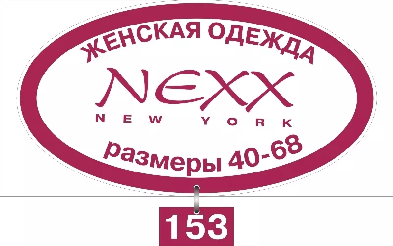 Женская одежда Nexx размеры от 40 до 68 3