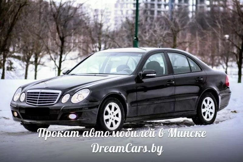 Аренда и прокат автомобилей в Минске