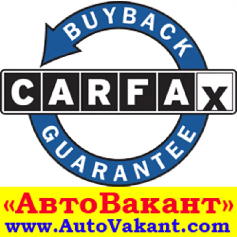 Карфакс - срочная проверка автомобиля  по базе Carfax и Autochek. 2