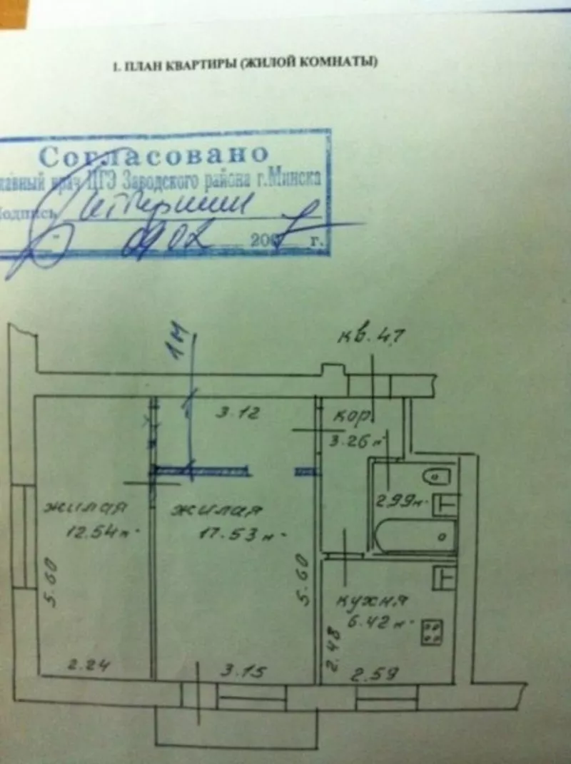 2-х комнатная (раздельные)Филатова, 20 в тихом месте 7