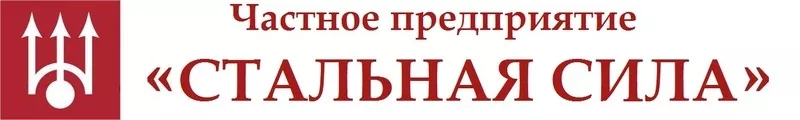 Металл,  ОПТ,   РОЗНИЦА,  Купить Металл,  арматура,  труба,  лист,   швеллер,  балка,  круг,  квадрат 2