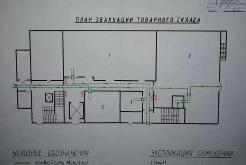 Сдается склад/производ по ул.Стебенёва550м по10евро за м. 4