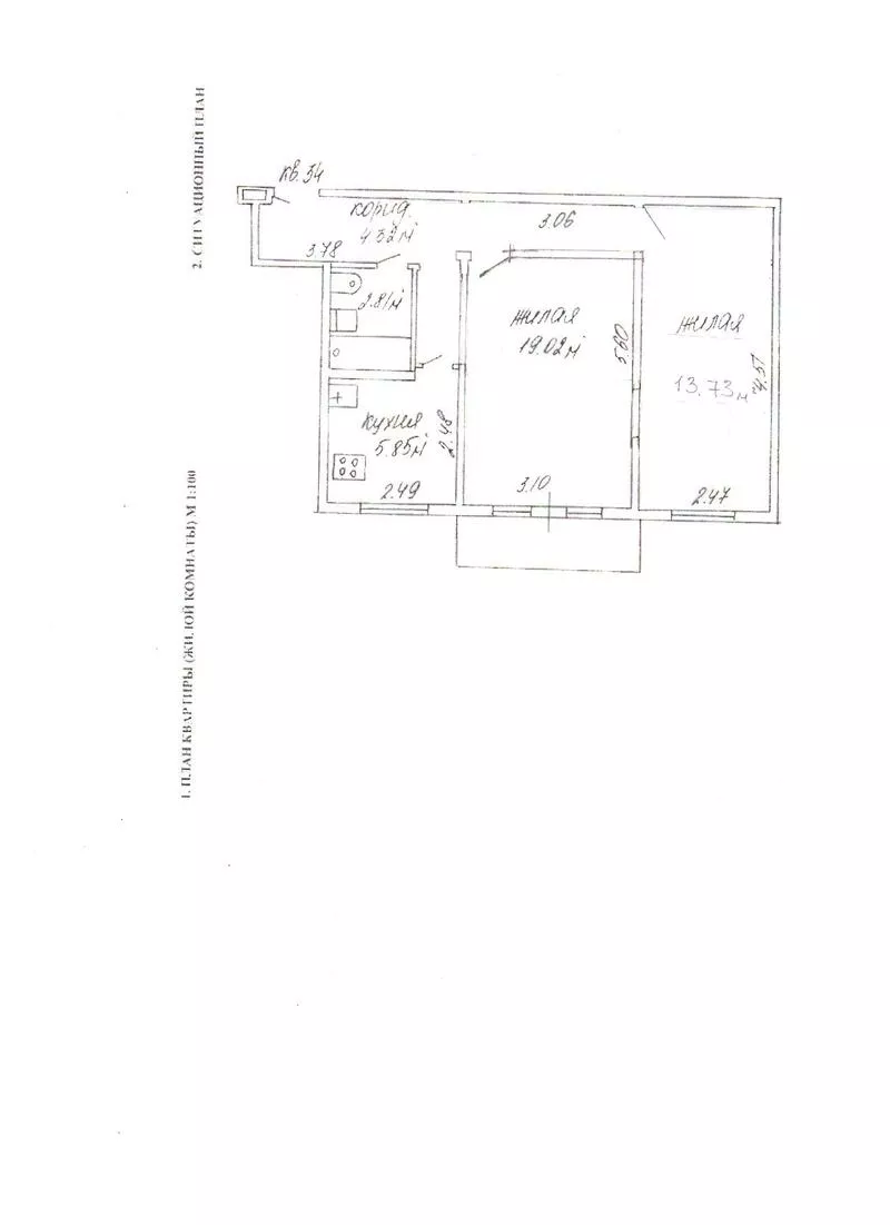 Продается 2-комнатная кв-ра г.Минск,  ул.Народная,  34