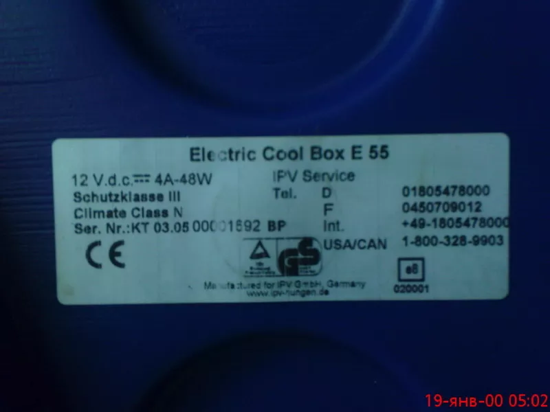 Автохолодильник Ezetil E55 5