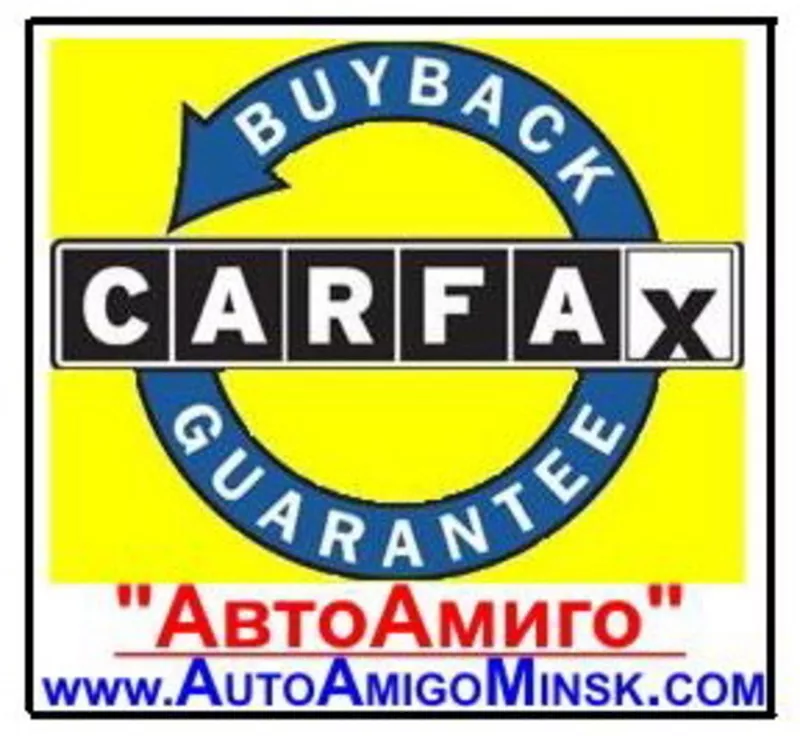 Карфакс,  АвтоЧек,  (Carfax,  Autochek) -  бесплатно - срочная проверка п 2