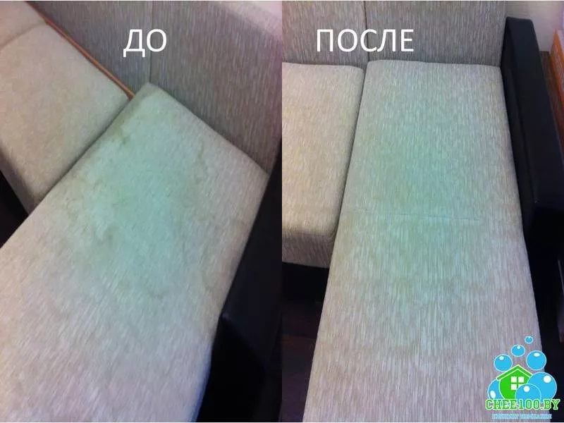 Чистка мягкой мебели Минск