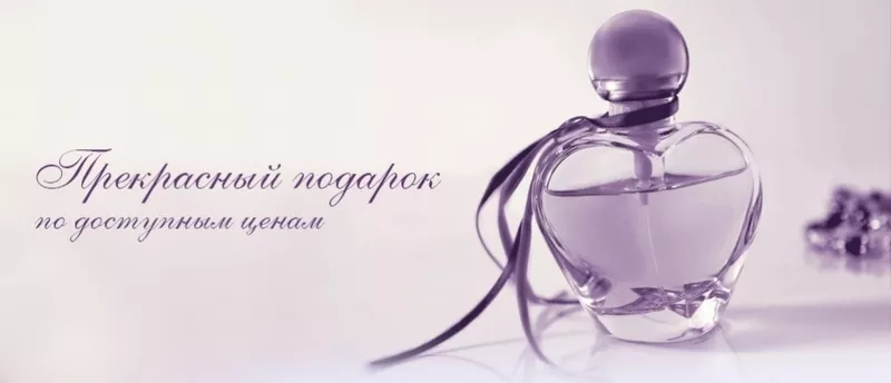 лицензионная парфюмерия Parfum24