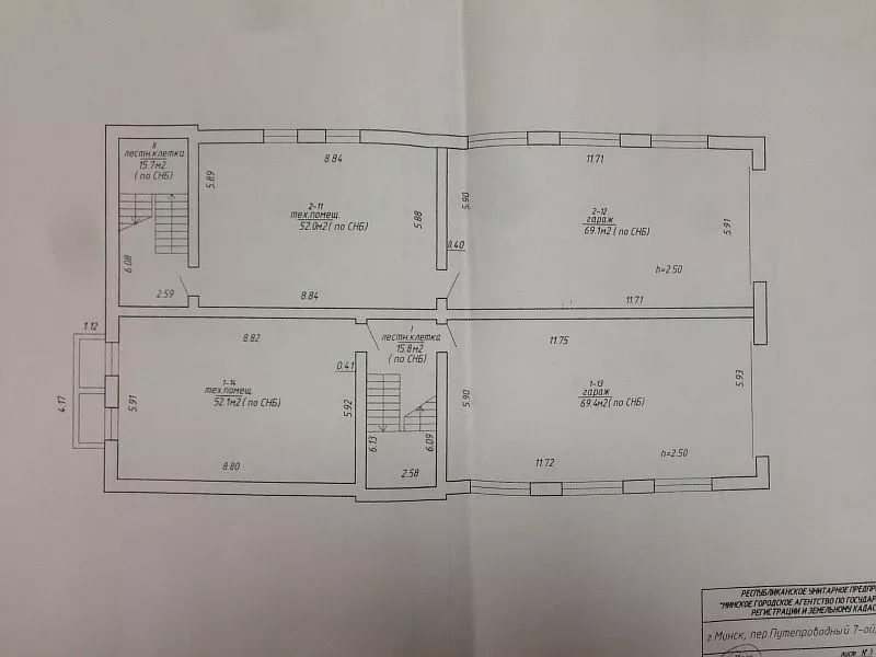 Продается коттедж пер.Путепроводный 821метров2 по 845$ за м2. 4