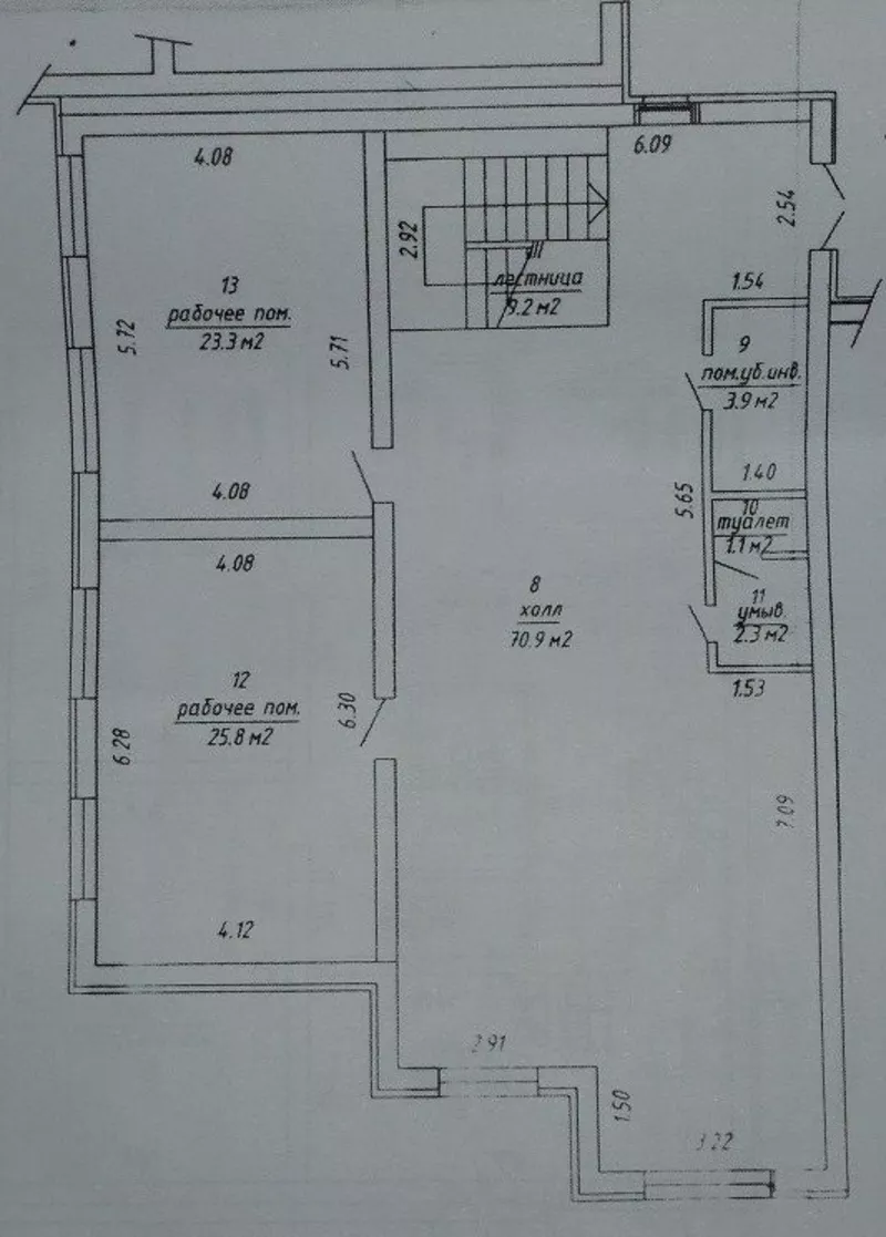 Продается Административное Помещение ул. Сухаревская,  70 13