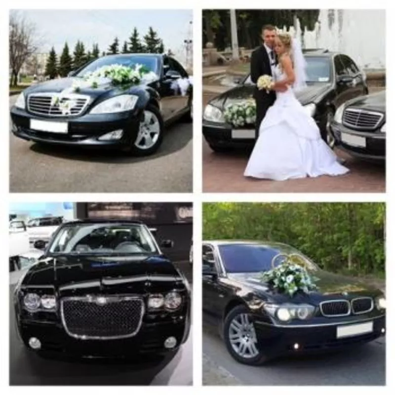  	Аренда VIP-авто Мерседес W221/W212/W222,  Chrysler 300C,  BMW F01/E60 4