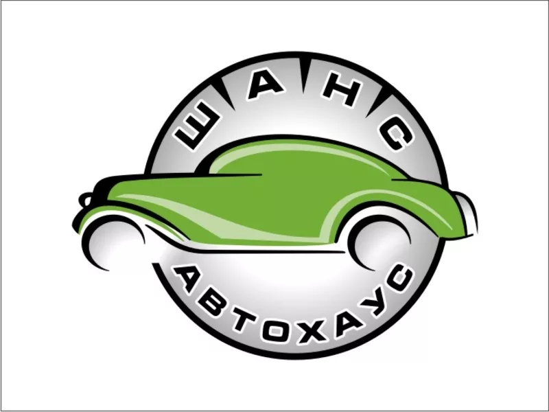 Автохаус ШАНС