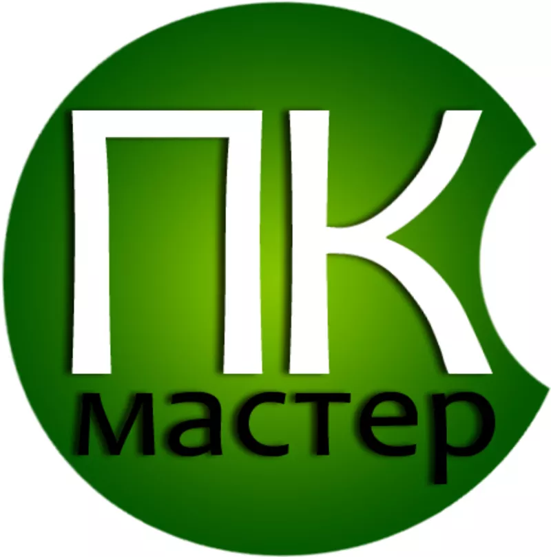 ПК Мастер - ремонт компьютеров и ноутбуков Минск