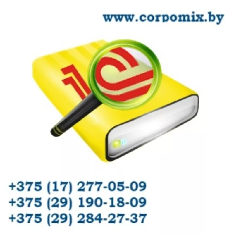 Учет поступления основных средств (постановление № 26 от 30.04.2012)