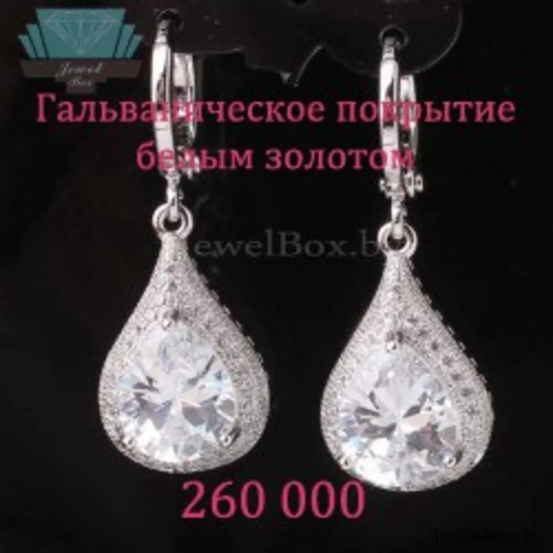 Купить бижутерию недорого в Минске на jewelbox 3