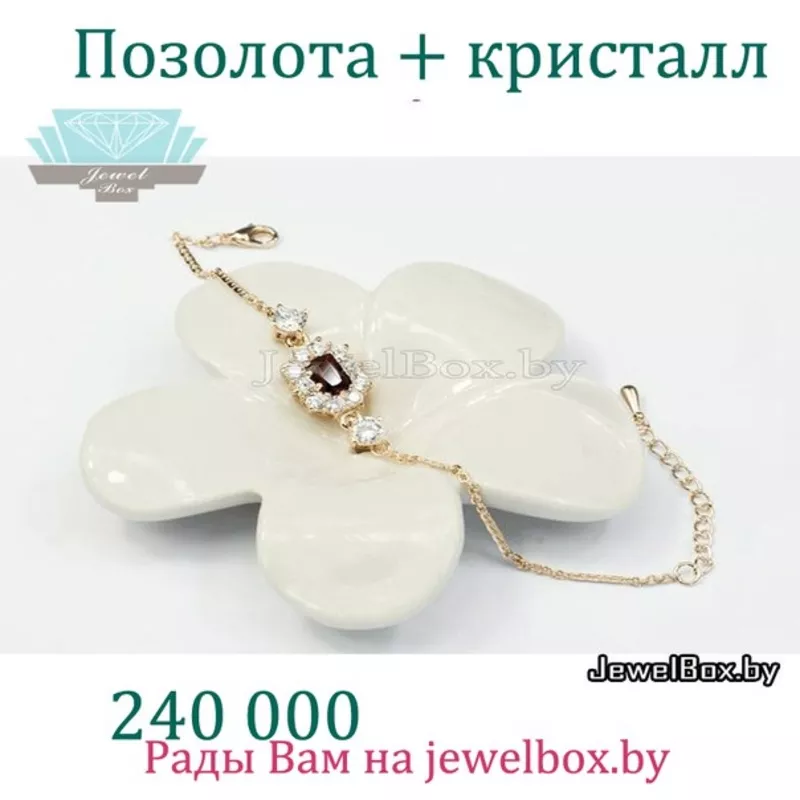 Купить бижутерию недорого в Минске на jewelbox 4