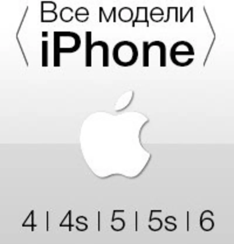 Оригинальные новые iPhone ! РАССРОЧКА/ХАЛВА/Кредит/ ГАРАНТИЯ