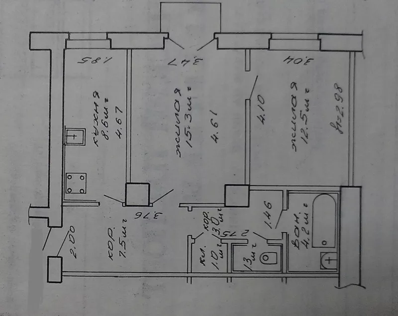 Продается 2-комнатная квартира ул.К.Маркса, 8