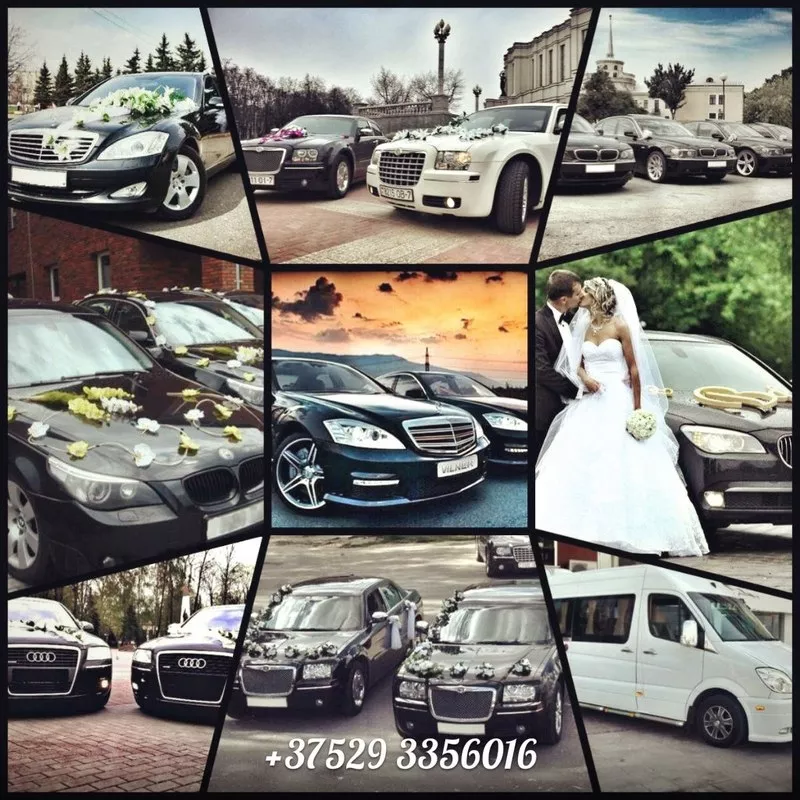 Машины на свадьбу в Минск.  Мерседес W221 BMW 7 Chrysler 300C 6