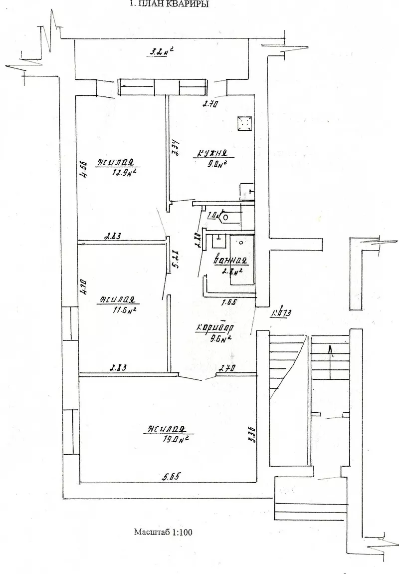 родажа 3-х комнатной квартиры,  д. Нарочь,  Нарачанская,  дом 10 13