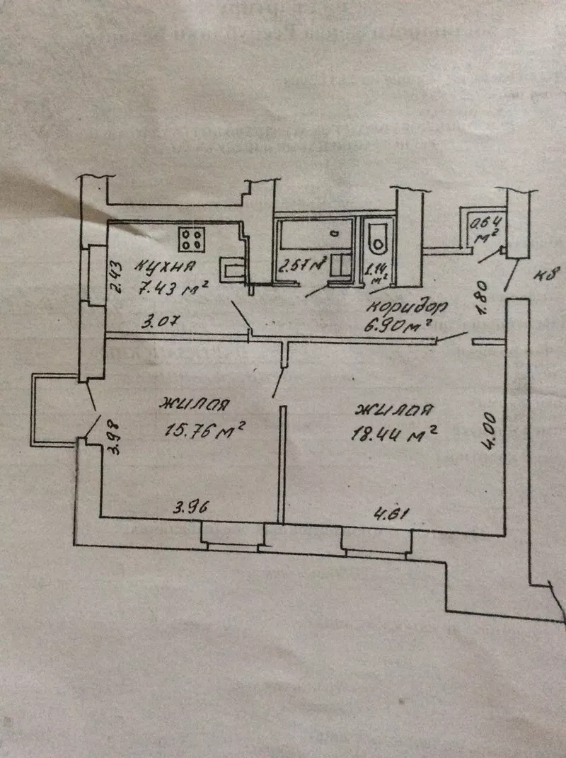 Продажа 2 комнатной квартиры в центре Минска 3