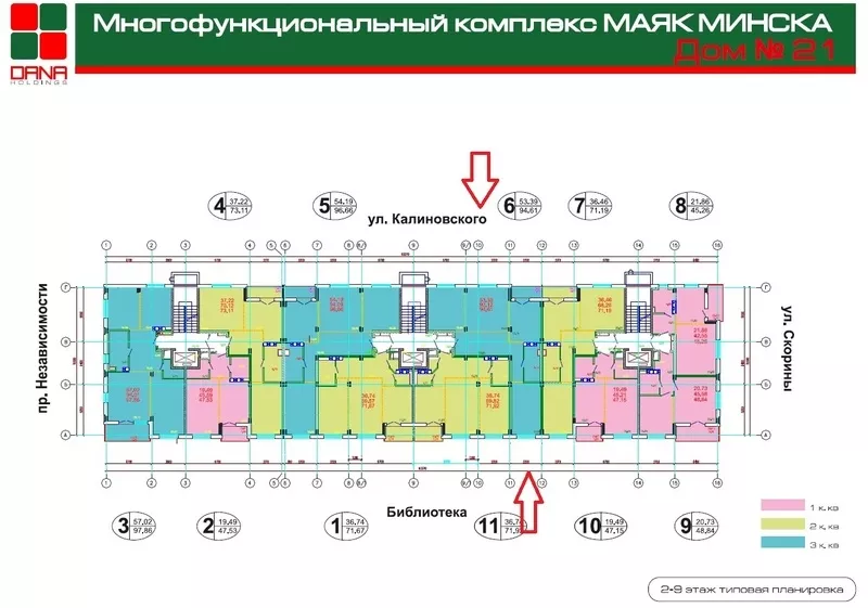 Продажа 3-х комнатной квартиры,  г. Минск,  ул. Туровского,  дом 2  2