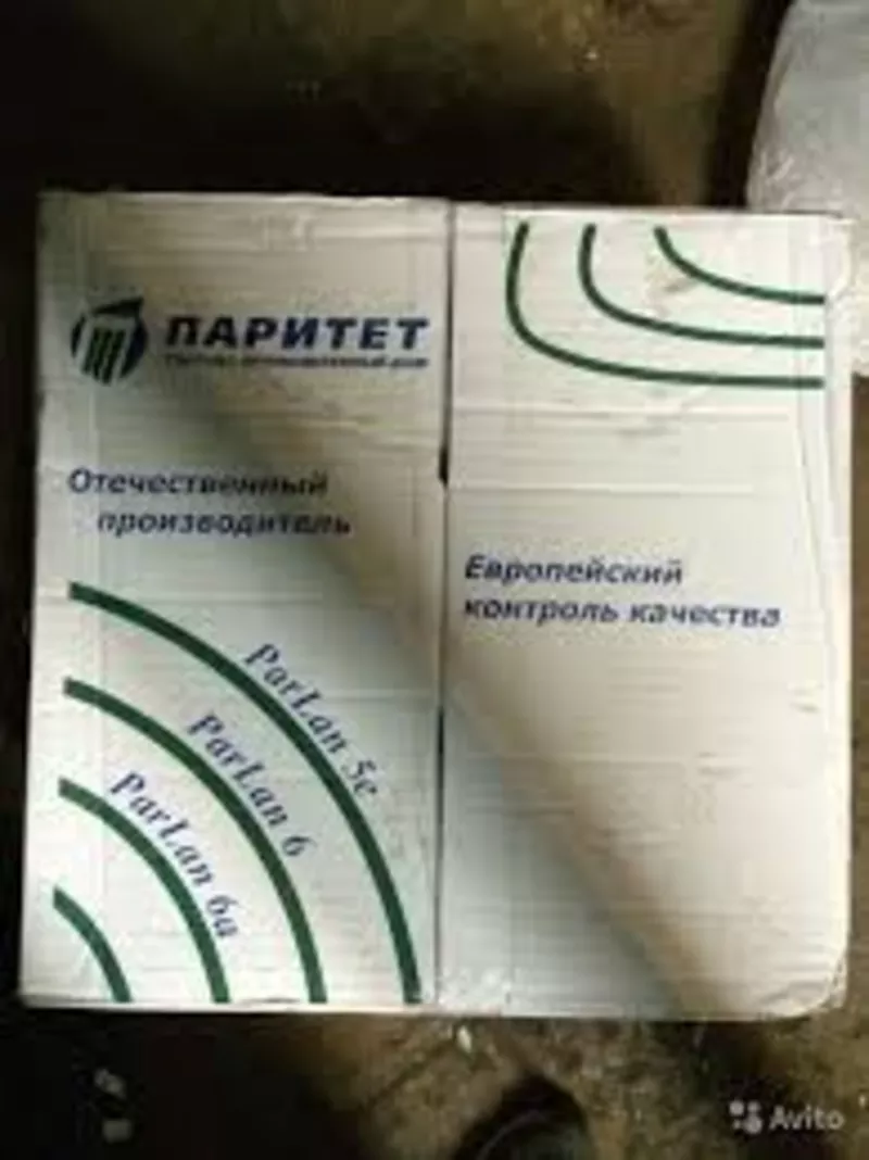 Куплю Кабель ВВГ,  UTP,  FTP,  МУФТА 1ПСТпБ,  1ПКВТп,  КСВПП КСВПВ,  ПВС 2