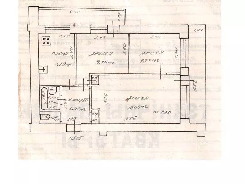 Продается 3 комнатная квартира,  Минск,  ул. Пулихова, 35                                                  