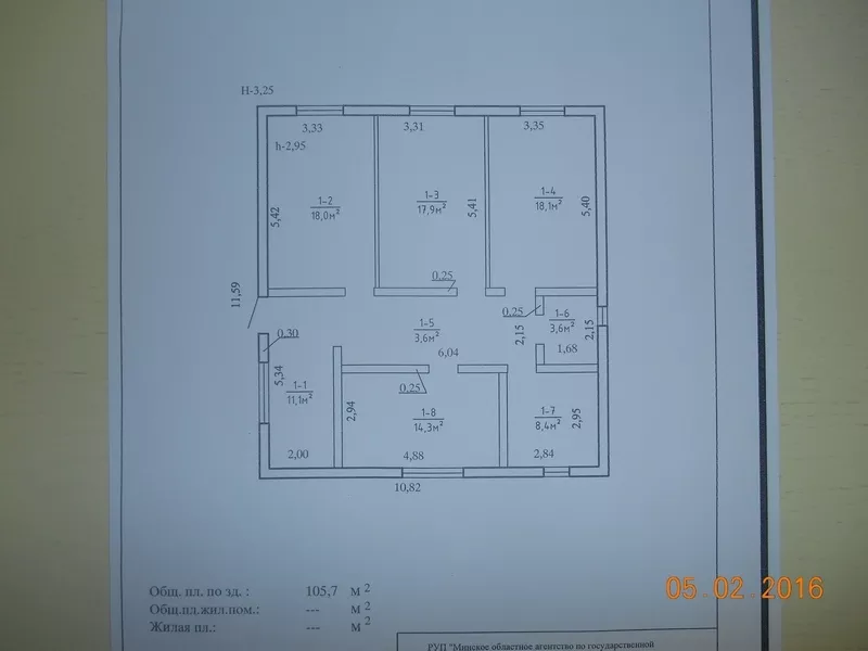 Коттедж (законсервированное строение),  35 км. от мкад 3