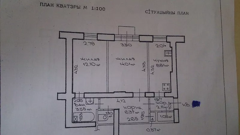 Продажа 2-ух комнатной квартиры по ул. Фабрициуса,  14