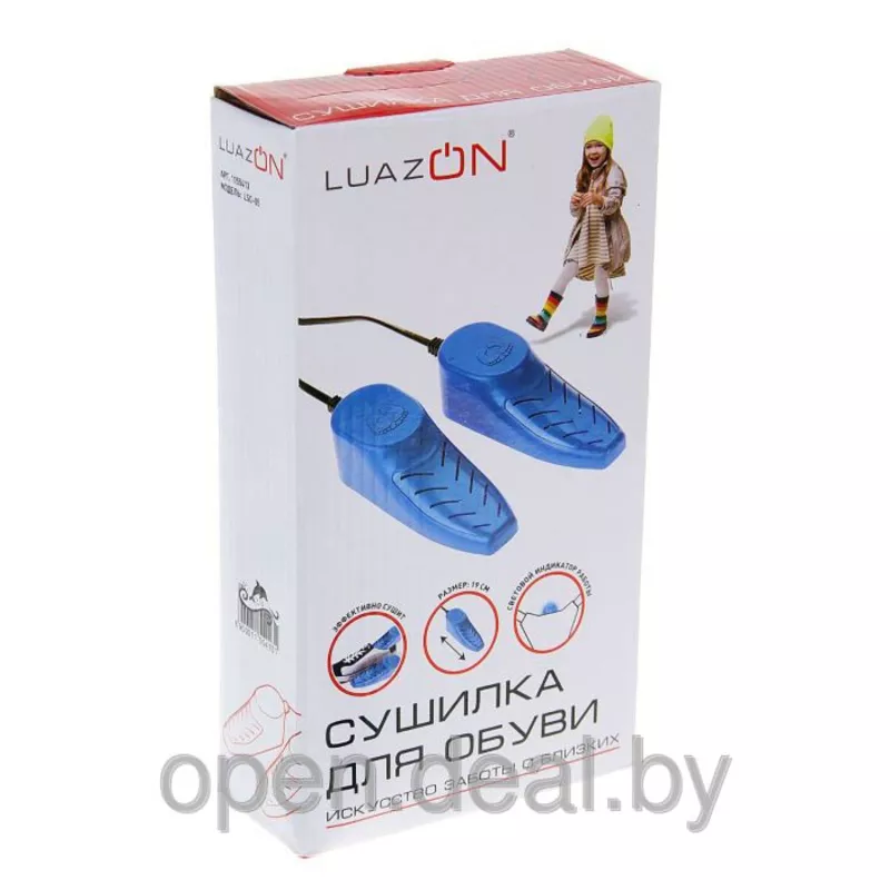 Сушилка для обуви LuazON LSO05 5