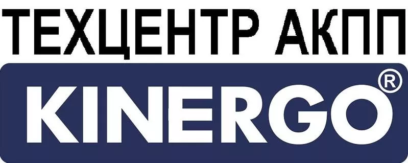 Ремонт АКПП,  Восстановление гидротрансформаторов,  ремонт гидроблоков