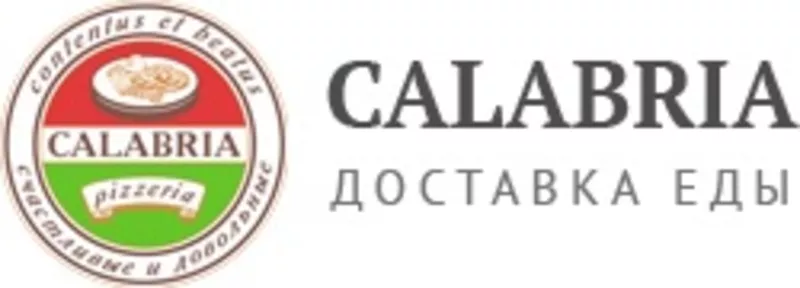 Calabria - доставка итальянской еды