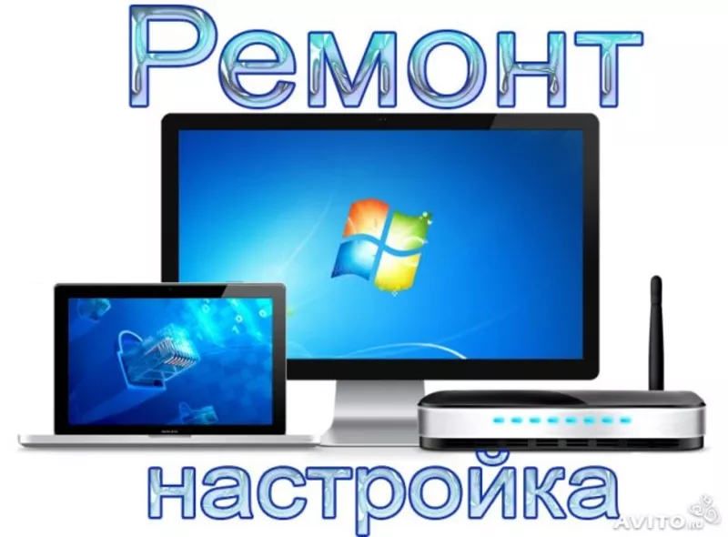Установка Windows с выездом в Минске