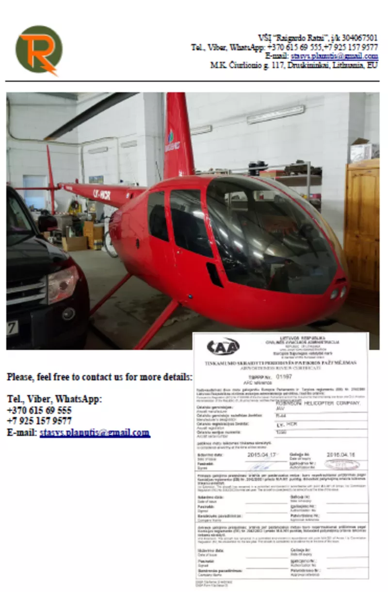 Вертолет по цене авто! Robinson R-44 лишь за 90 тыс.Евро! Звоните! 4