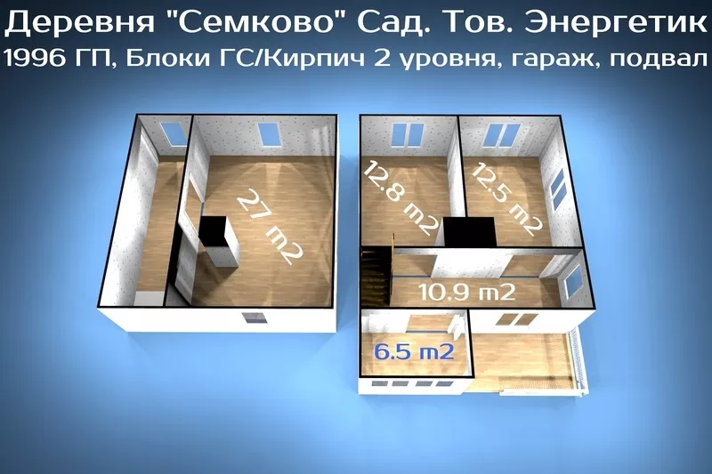 Дом с участком недалеко от Семково 10 км от МКАД 5