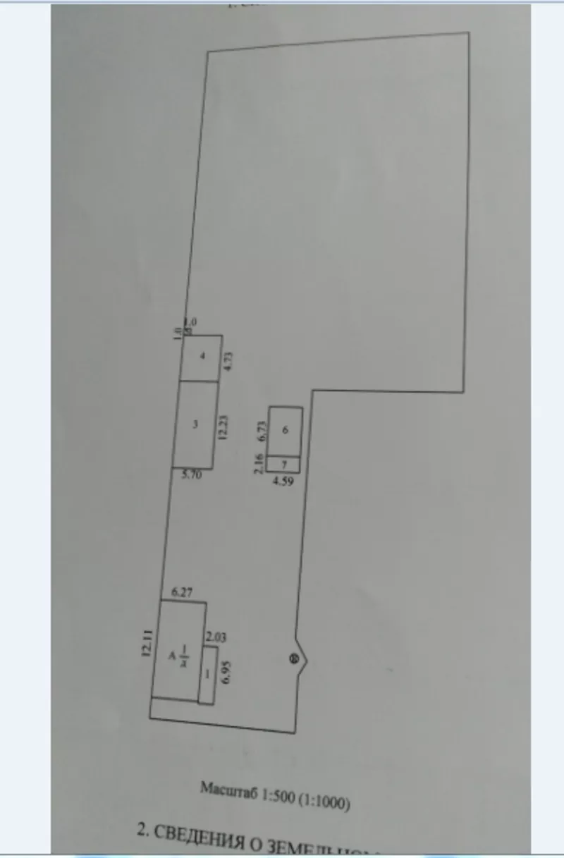 Продам дом в деревне - 38 км от МКАД,  Дзержинский район