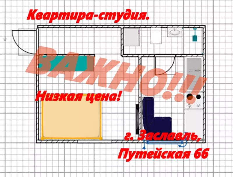 Почему в Заславле самые дешевые квартиры