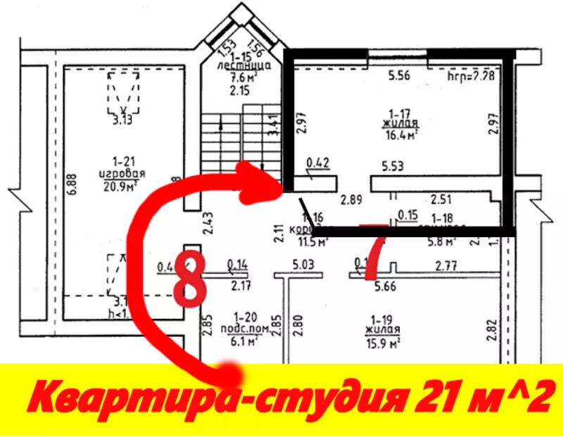 Уникальное предложение. Время инвестиции в недвижимость 5