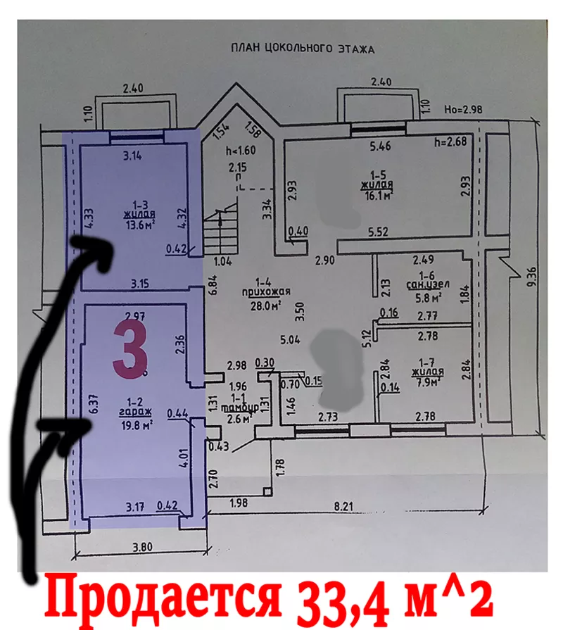 1к квартира в г. Заславль,  14 км от Минска 2