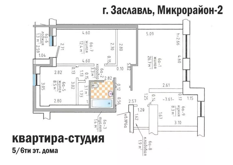 Важно! 2х квартира,  г. Заславль,  15 км от Минска 2