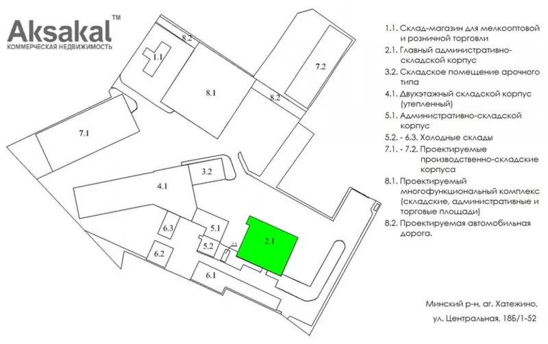 Офисное помещение со всеми коммуникациями в БК 