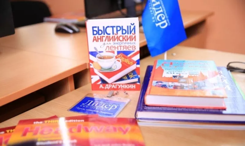 Школа английского языка в Минске