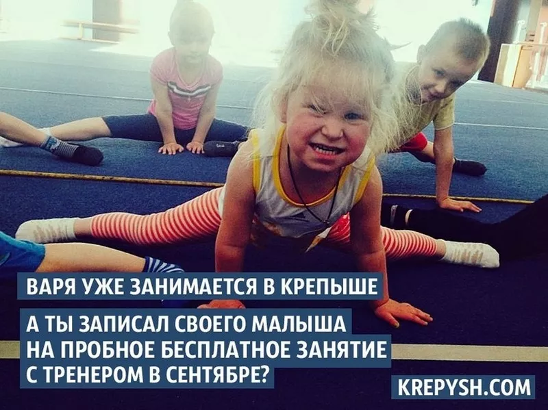 Детский кружок гимнастики в Минске 2