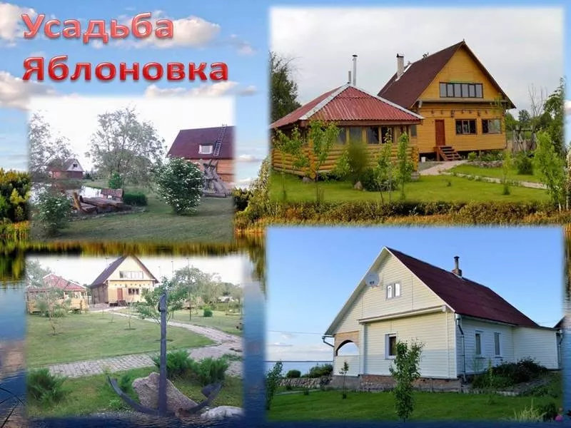 Отдых в усадьбе Беларуси на берегу Освейского озера