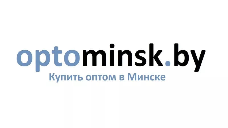 Продукты питания оптом